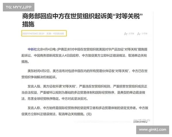 亚洲市场上涨，因为美国释放潜在关税谈判信号